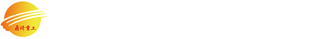 jinan-dingqi-heavy-industry-co-ltd-vehicle-construction-machinery-parts