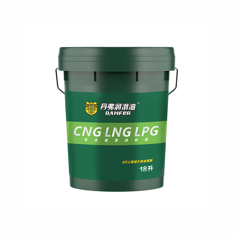 超能 天然气全合成CNG LNG LPG（18L）