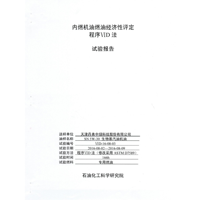 图片名称 图片名称