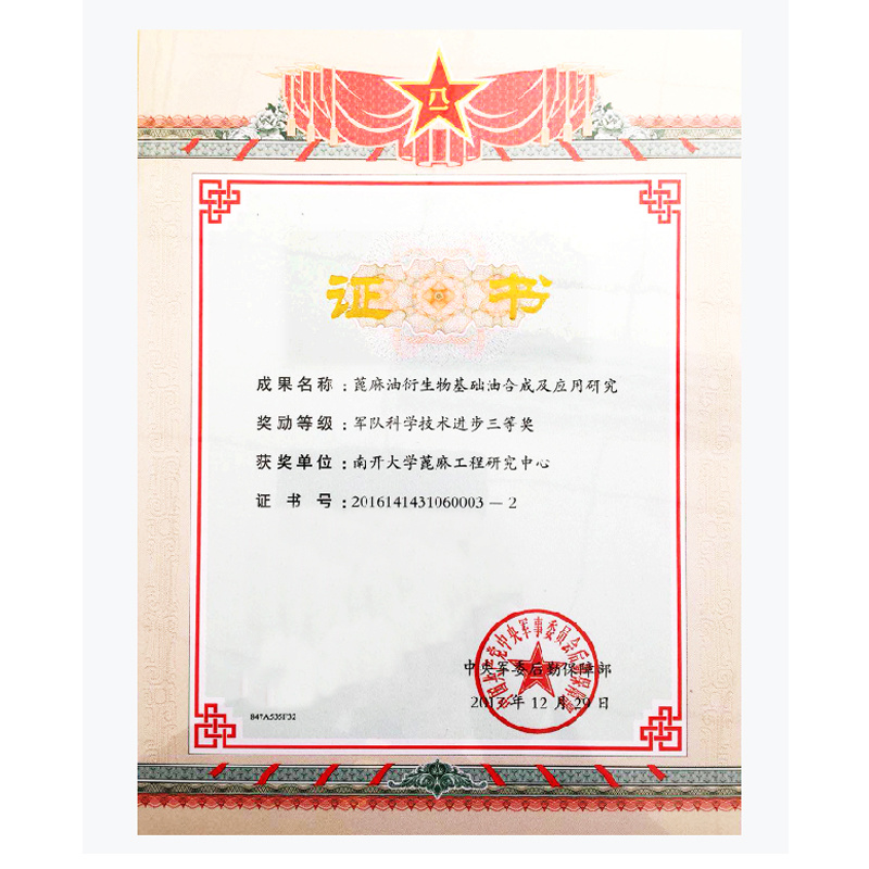 图片名称 图片名称