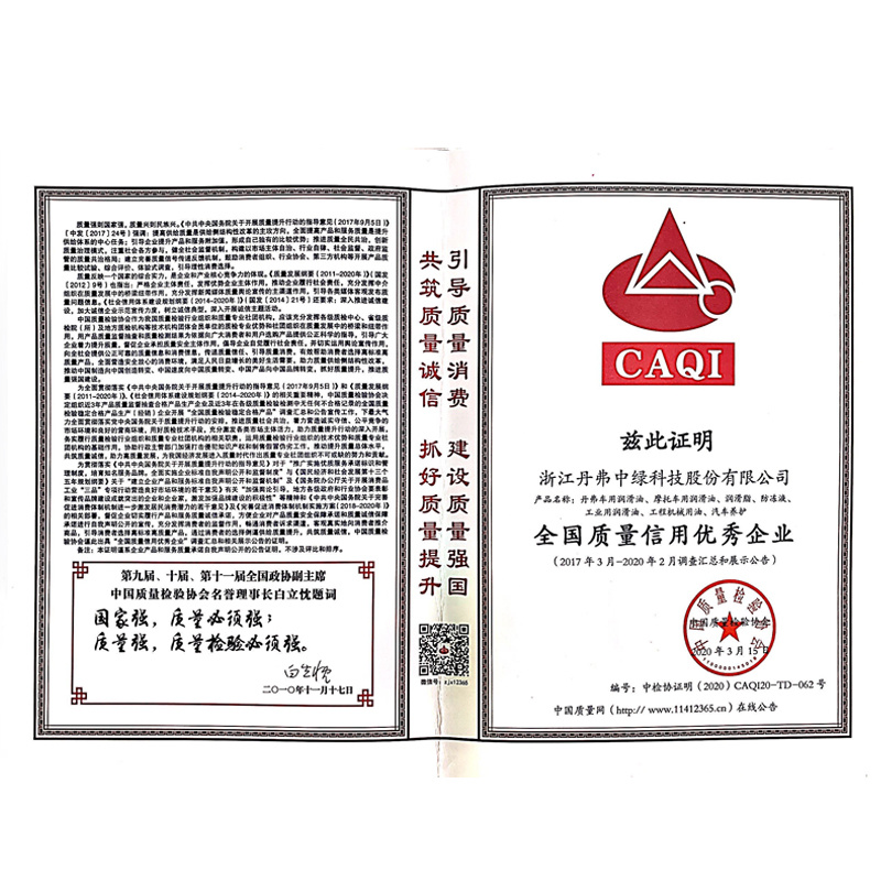 图片名称 图片名称