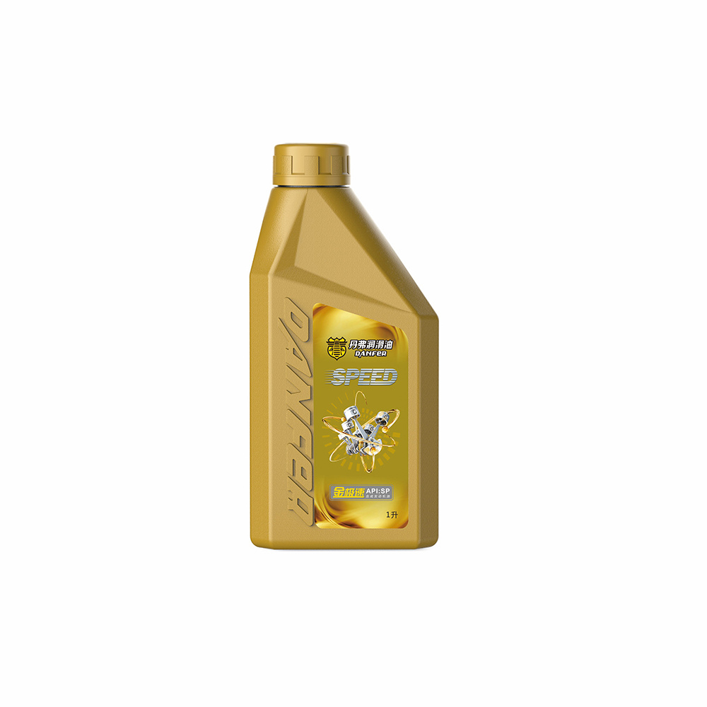 金极速 全合成SP（1L/4L）