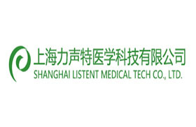 上海力声特医学科技有限公司