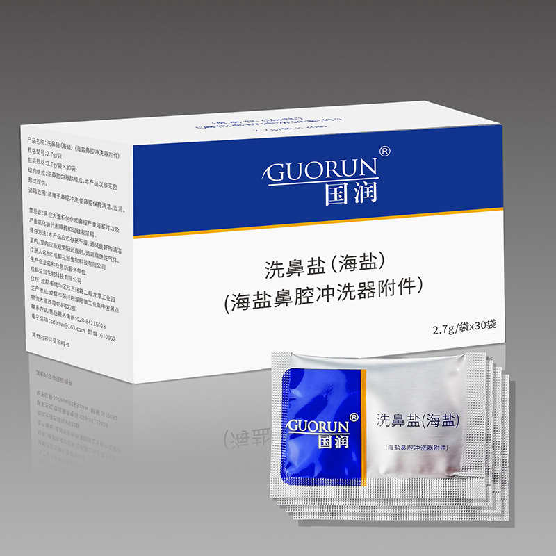 海盐鼻腔冲洗器配件-海盐