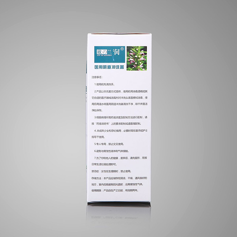 阴道冲洗器-压缩瓶50ml