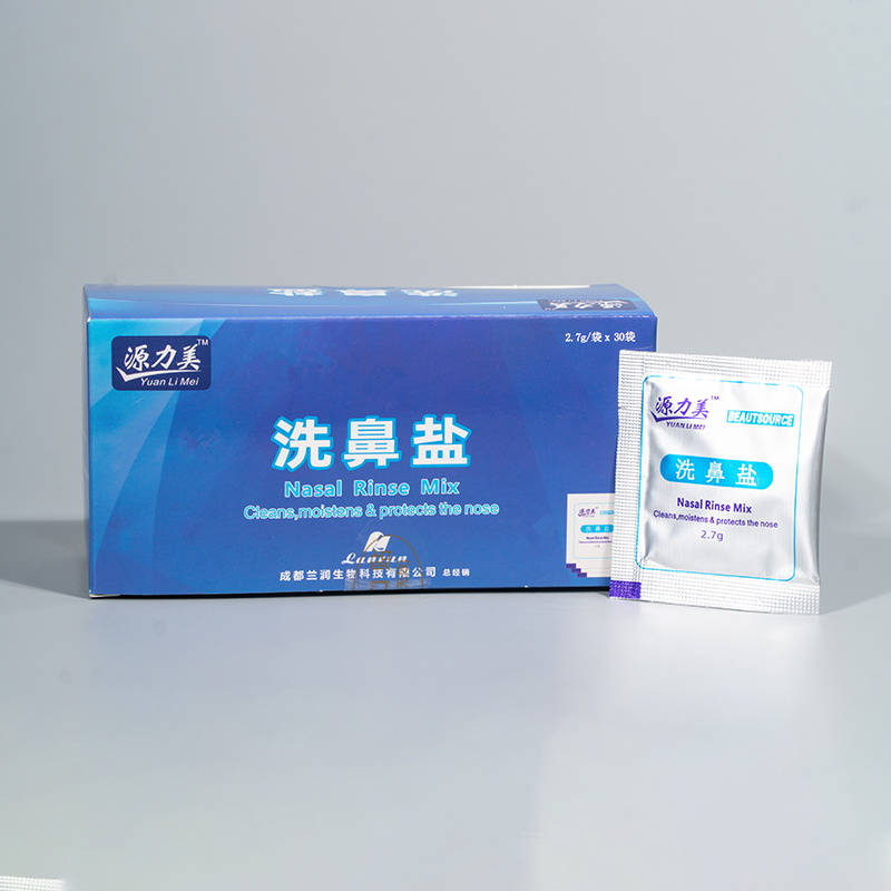 源力美 洗鼻盐