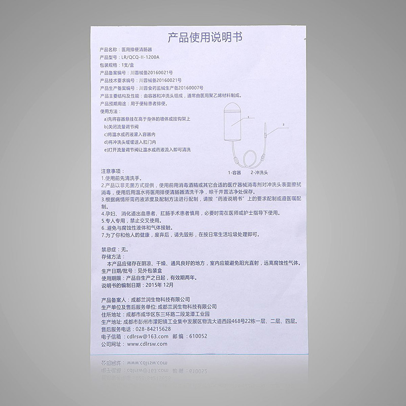 排便器-灌肠桶-单