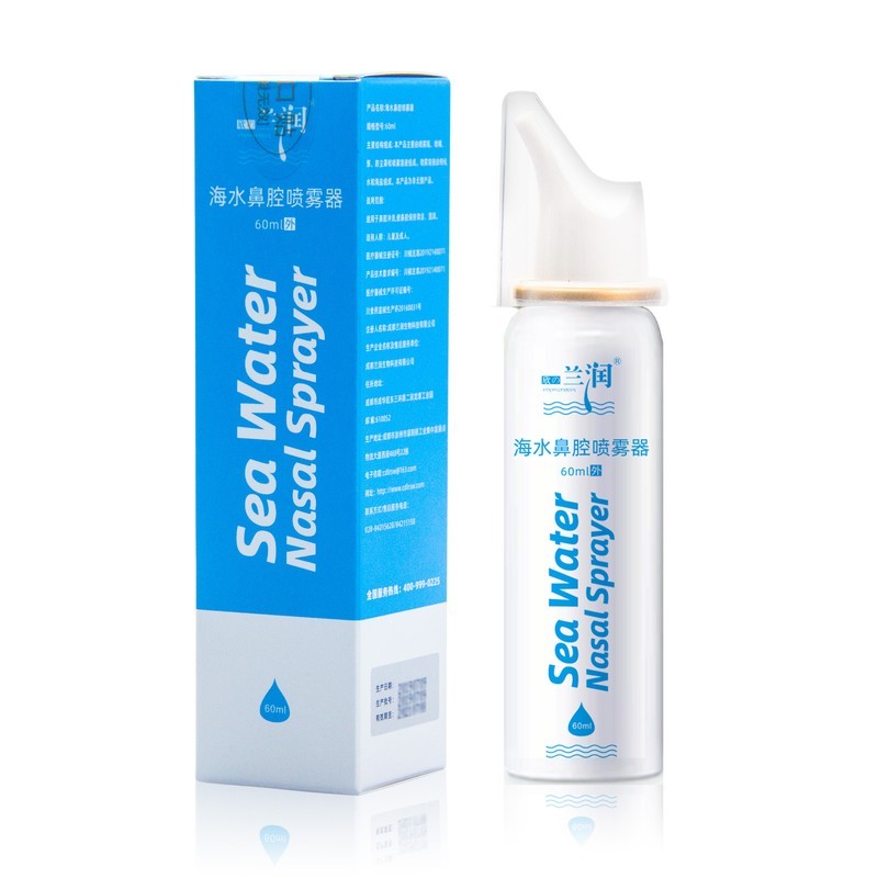 海水鼻腔喷雾器60ml