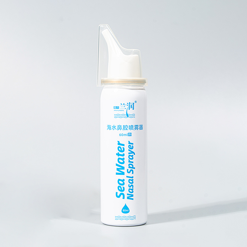 海水鼻腔喷雾器60ml
