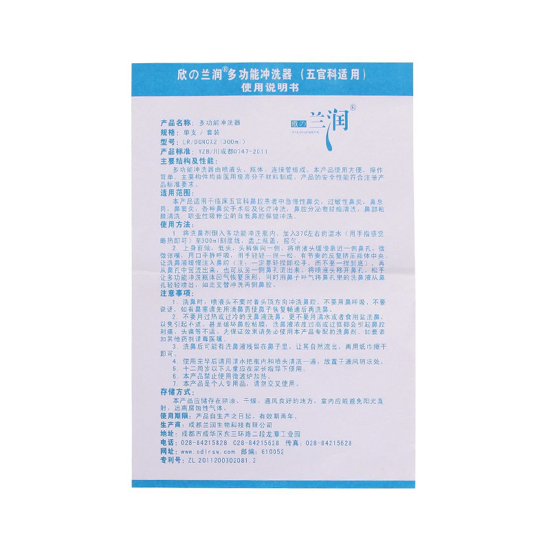 附图
