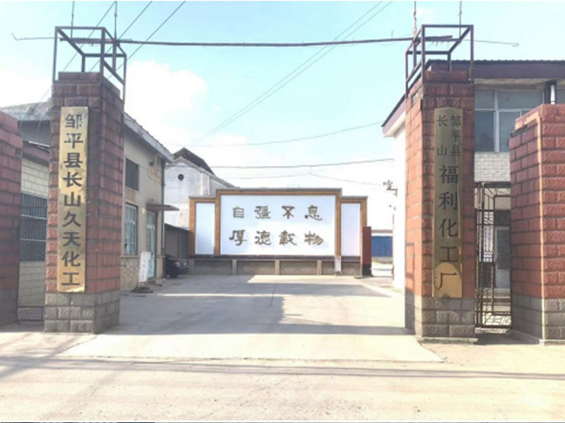 厂容 厂貌 厂容 厂貌