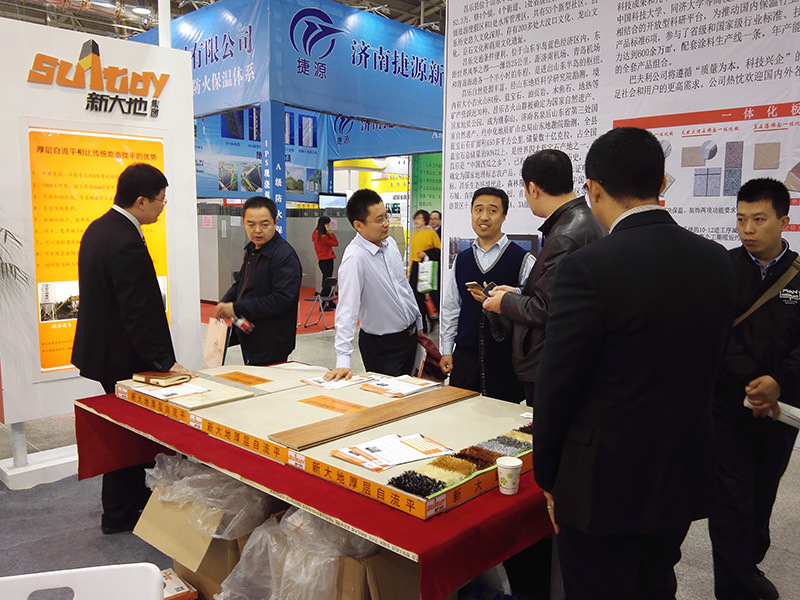 The 13th China (Beijing) International Dry-mixed Mortar Technology and Products Exhibition