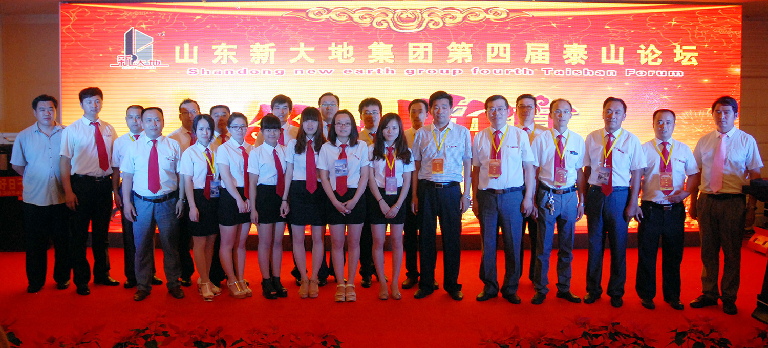 Taishan Forum of New Earth Group