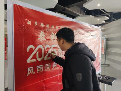 微信图片_20250211134304