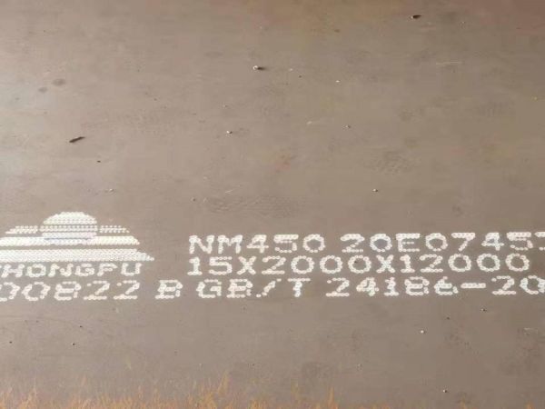 NM400 WEAR RESISTANT STEEL PLATE