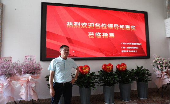 The 27th anniversary celebration of Guangxi Five-star Environmental Protection Group ended successfully