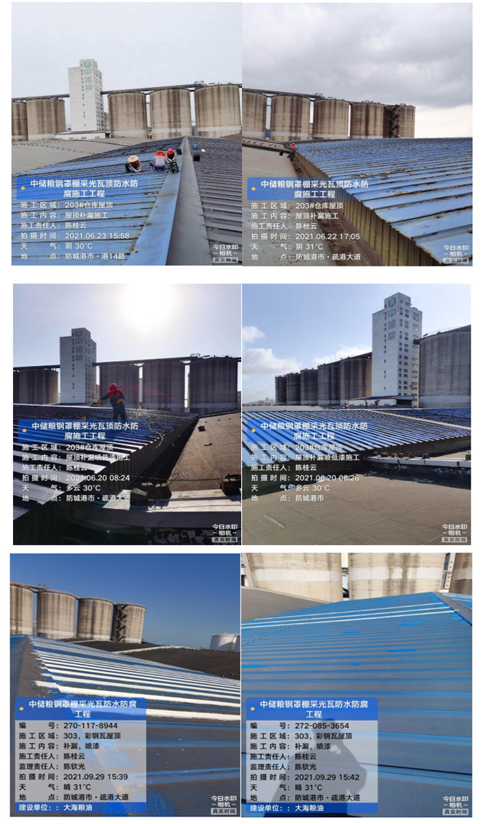 Five-star construction project display (2) China Grain Storage