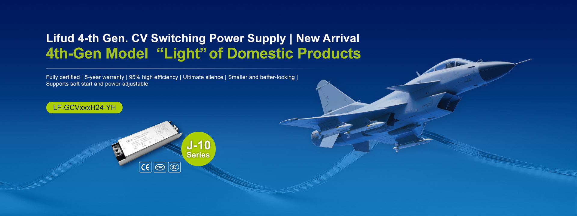4-th Gen. CV Switching Power Supply