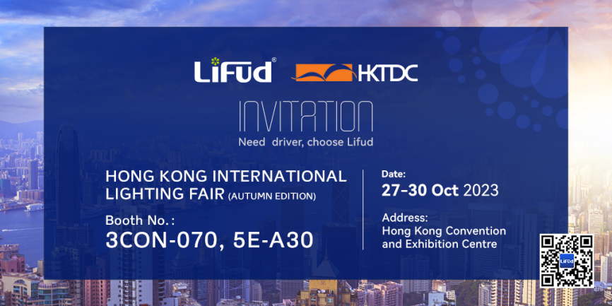 HK International Lighting Fair (Autumn Edition) | Lifud 2 booths