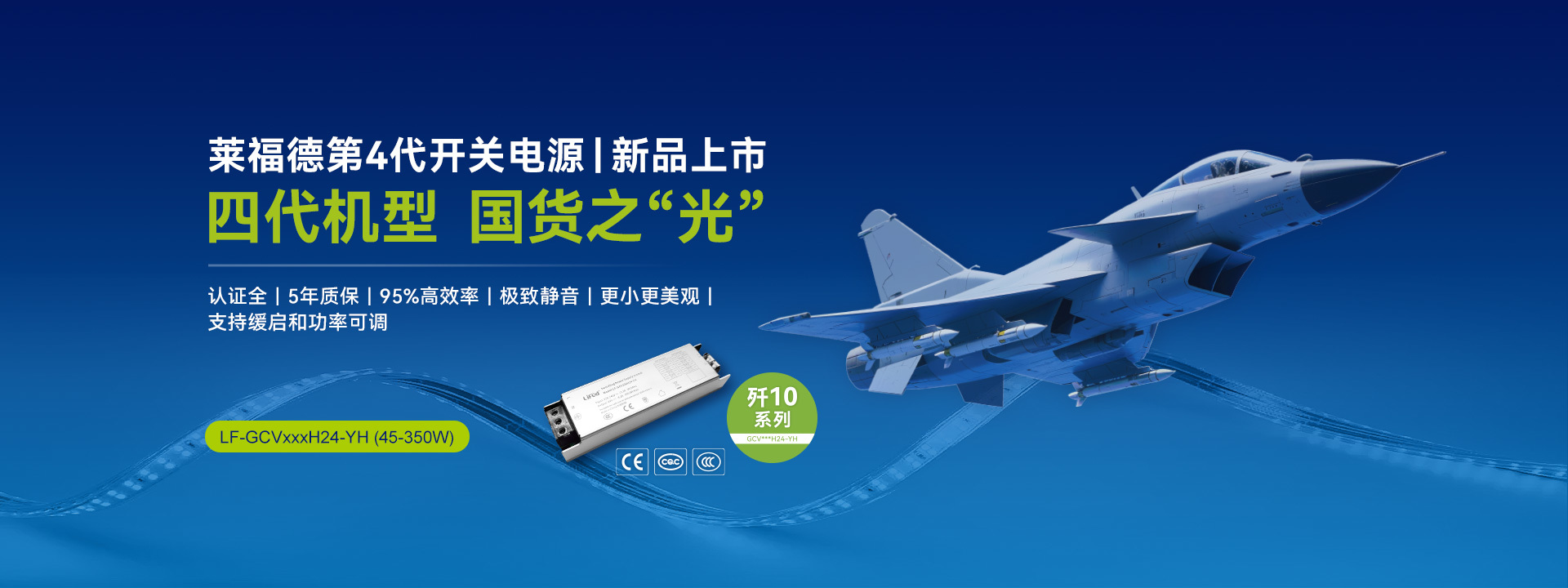 GCV恒压系列