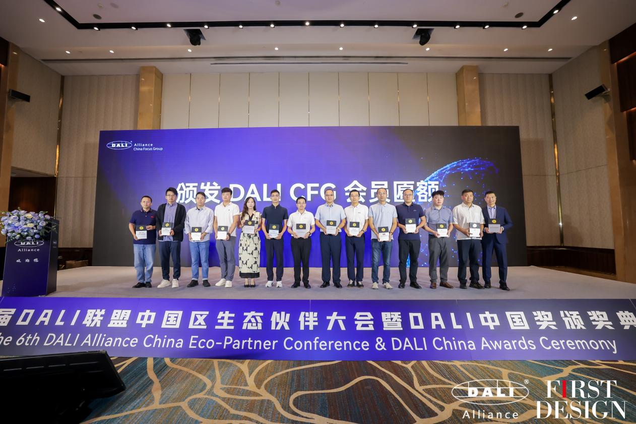 CFG证书