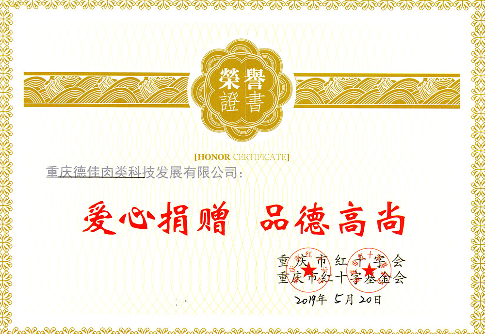 Red Cross Certificate