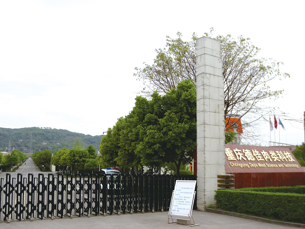 Company gate