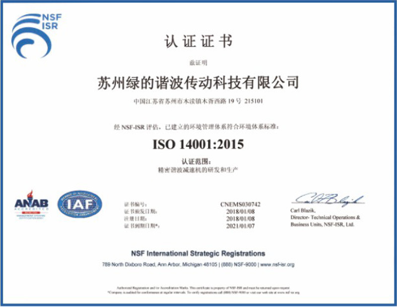 ISO 14001:2015