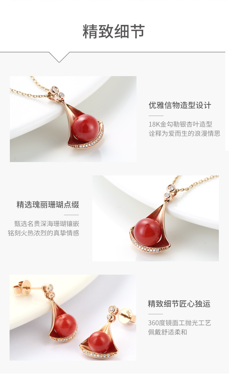 润石珠宝