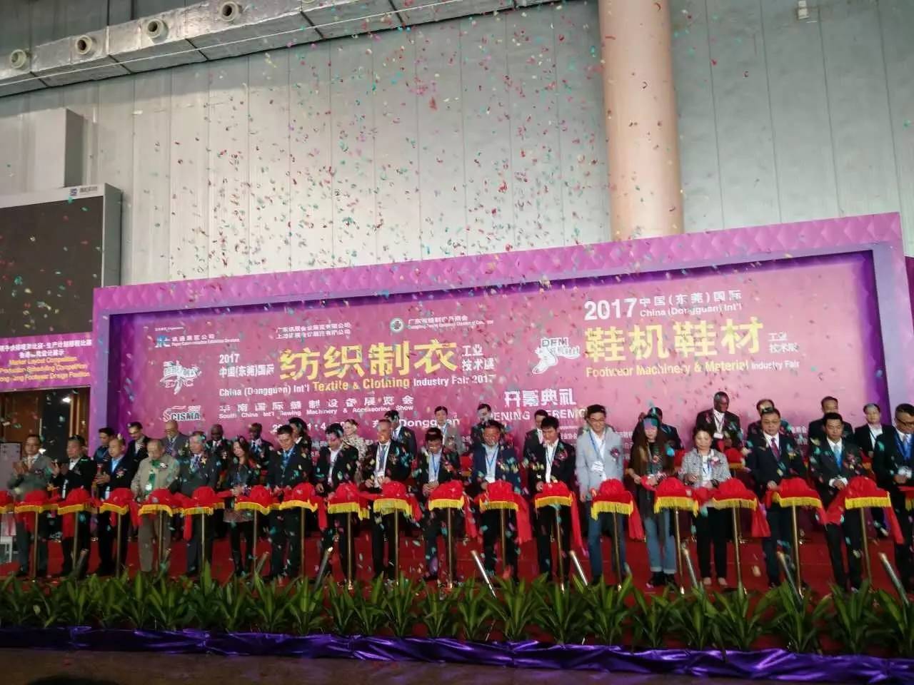 2017 China (Dongguan) Shoe Machine Shoe Material Industry Technology Exhibition 300 Enterprises Brings 