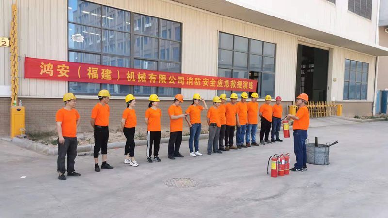 Hongan Machinery Company to carry out fire safety training and emergency rescue drills