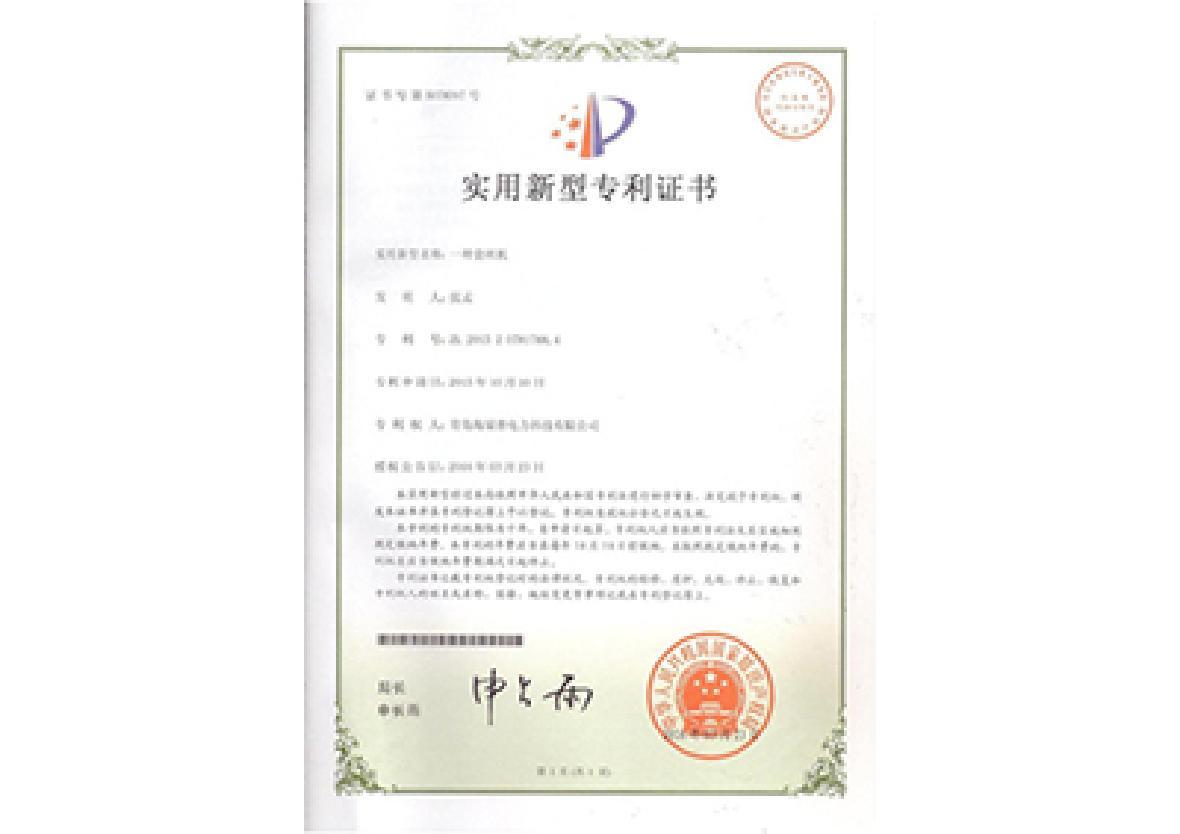 圖片名稱