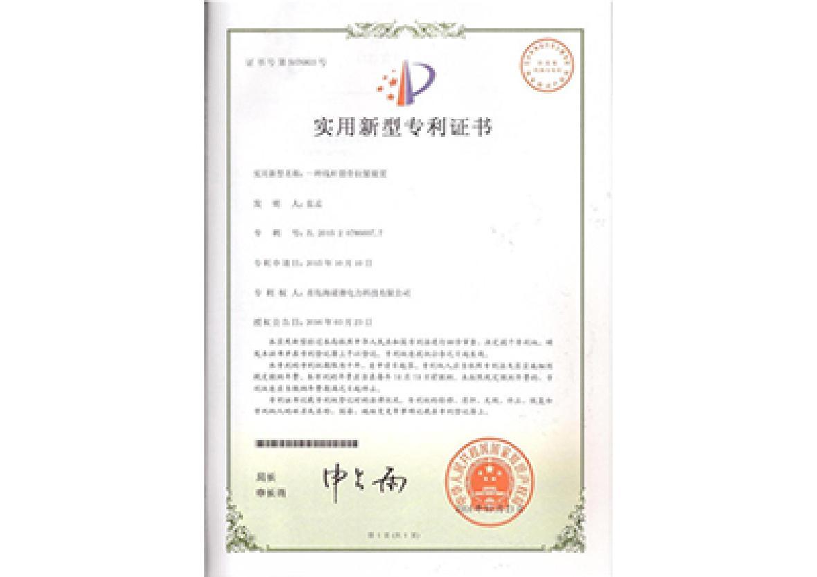 圖片名稱