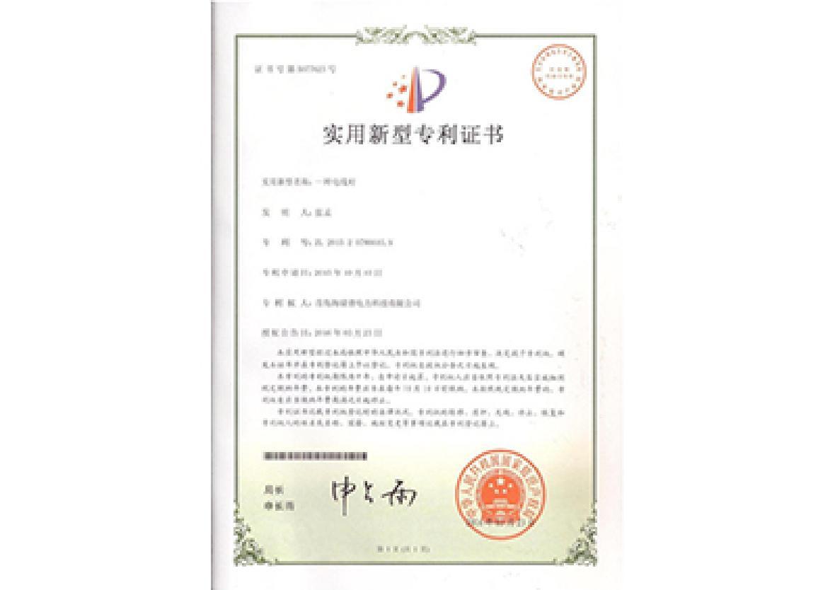圖片名稱