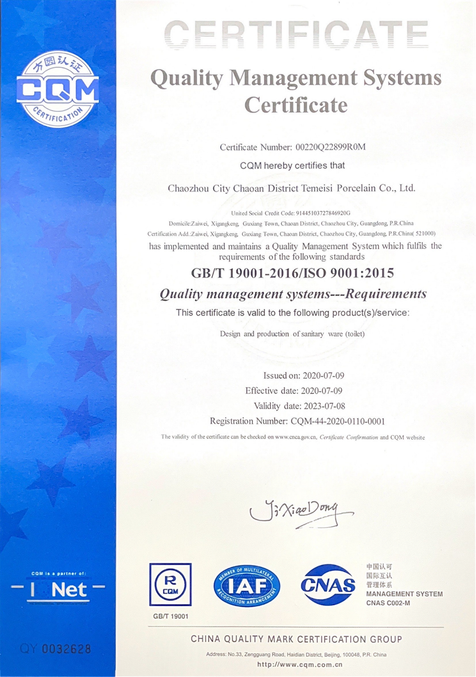 ISO9001_00