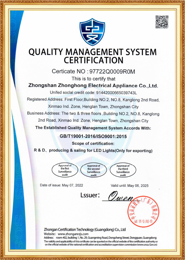 ISO9001：2015 Certification