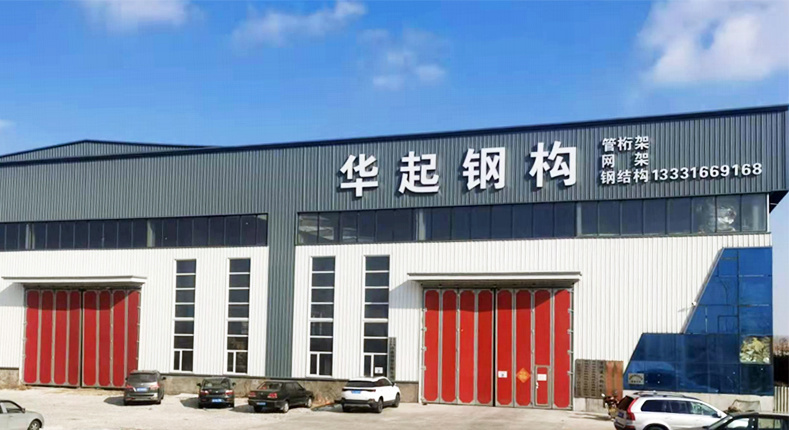 公司簡(jiǎn)介