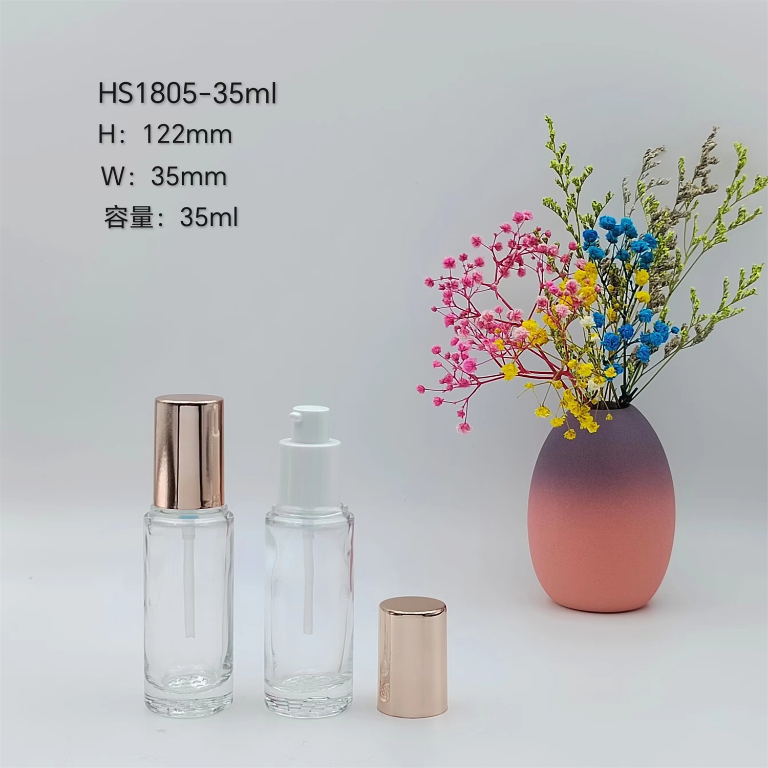 HS1805-35ml