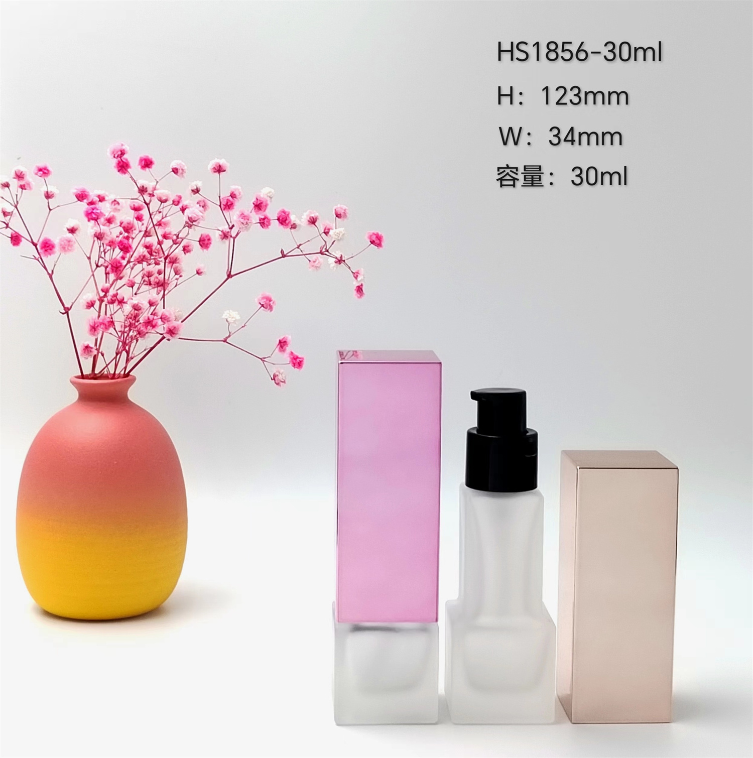 HS1856-30ml