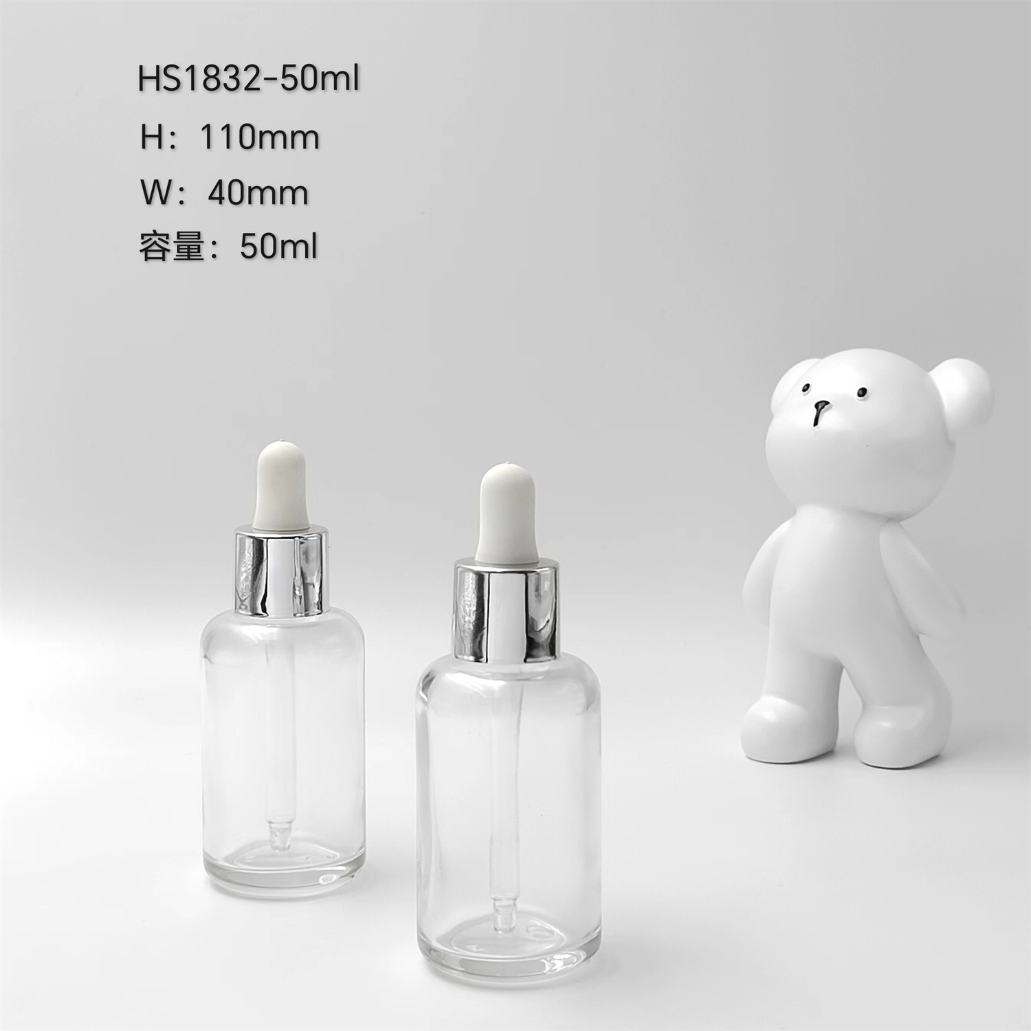 HS1832-50ml