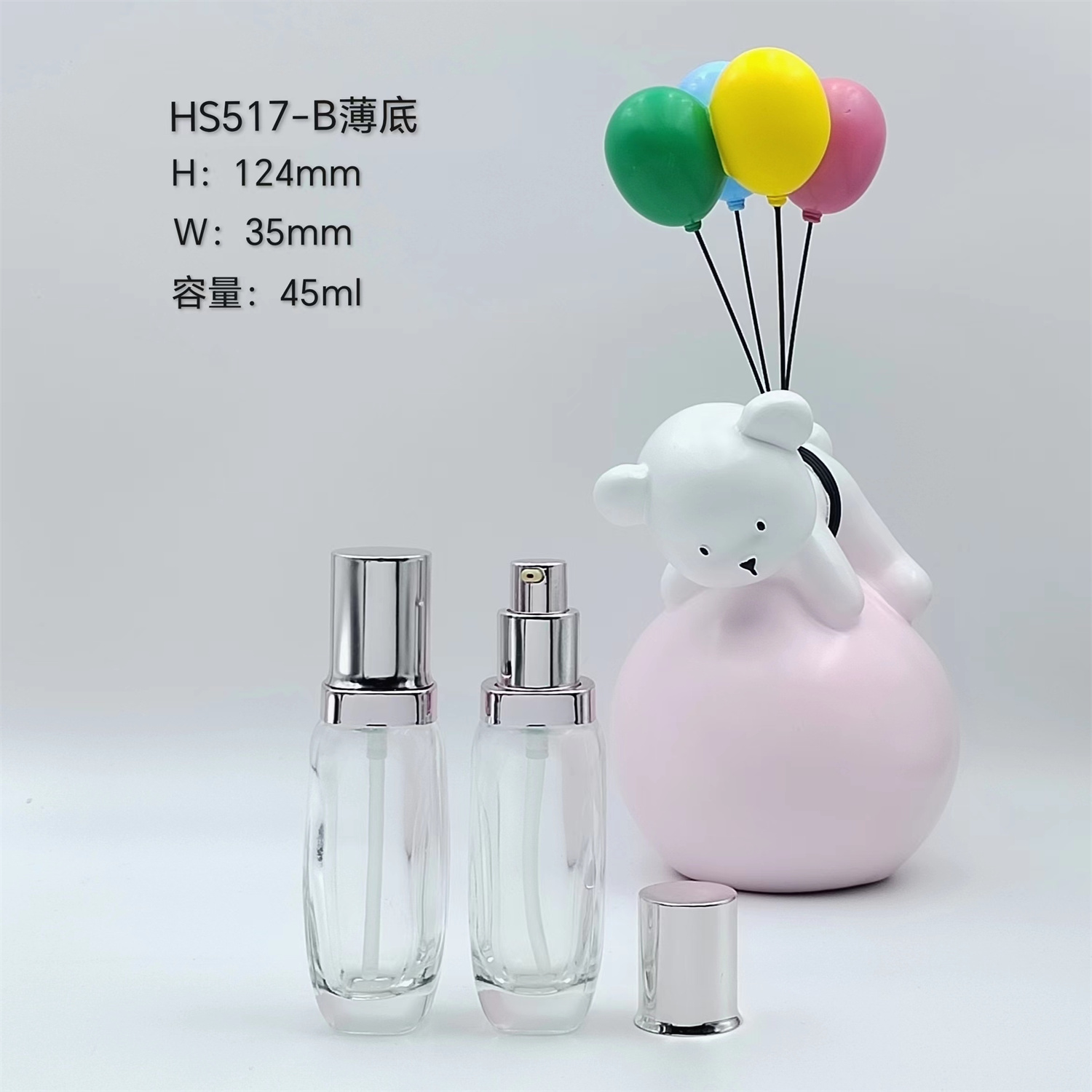 HS517-B薄底