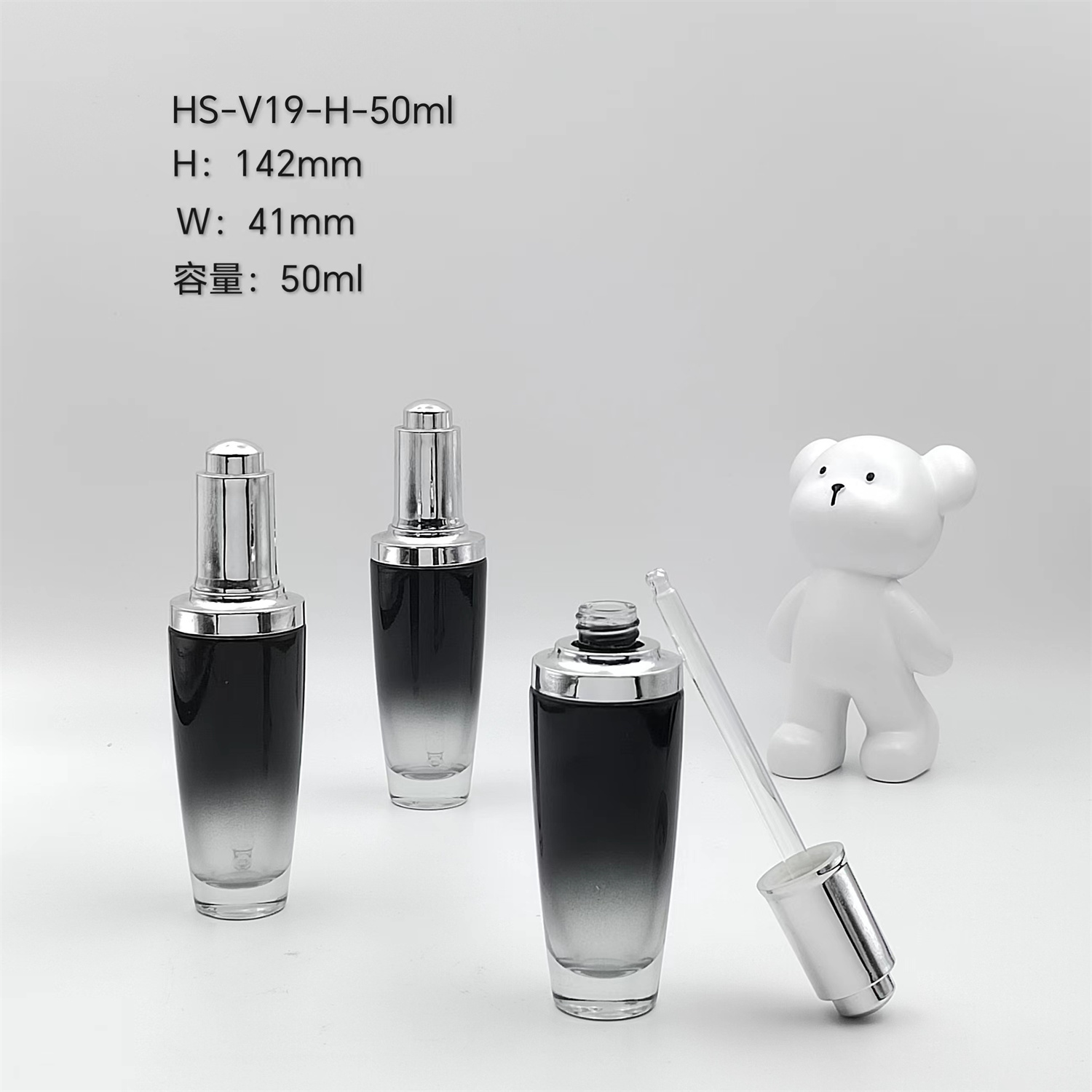 HS-V19-H-50ml