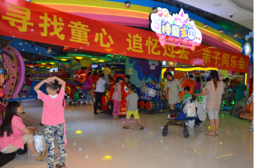 Prodigy Kingdom Amusement park