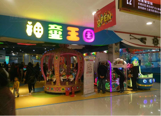 Prodigy Kingdom Amusement park