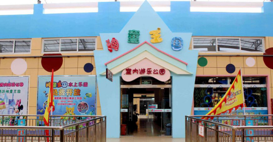 Prodigy Kingdom Amusement park