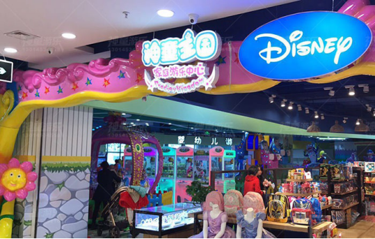 Prodigy Kingdom Amusement park