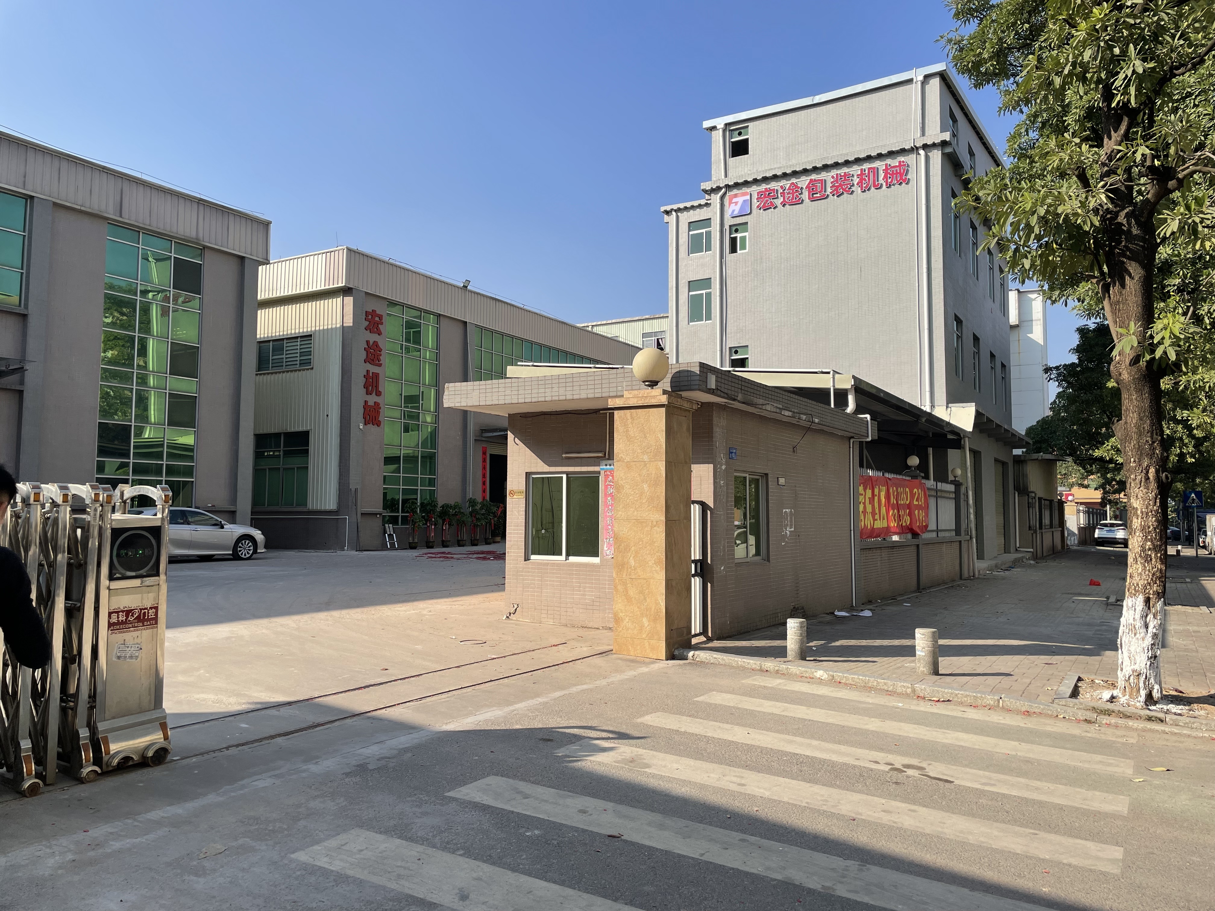 工廠實拍 04 工廠實拍 04
