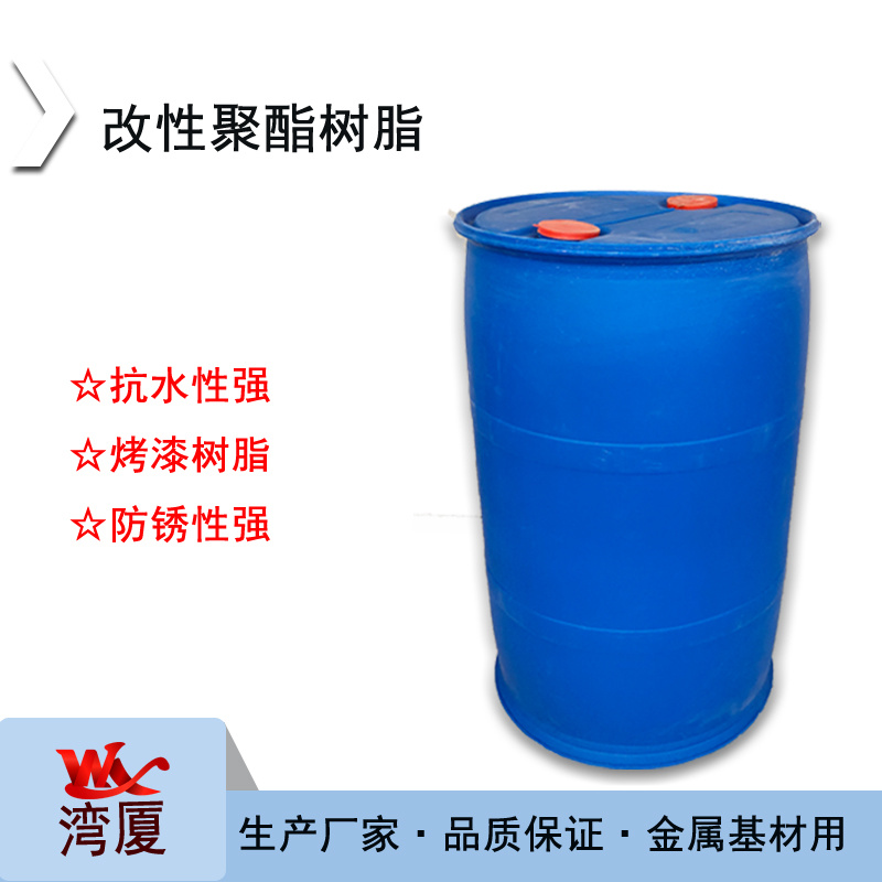 Modified polyester resin
