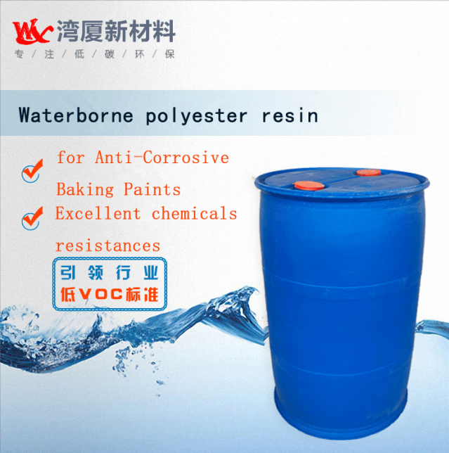 WX-194 Waterborne polyester resin