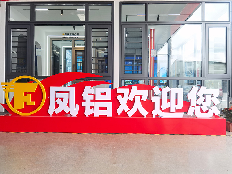 广西英幕门窗